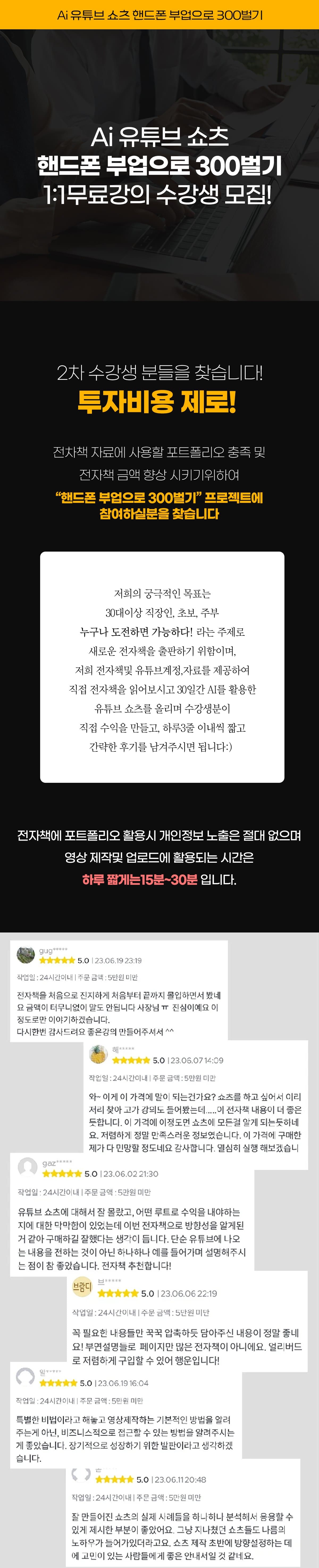 리뷰1